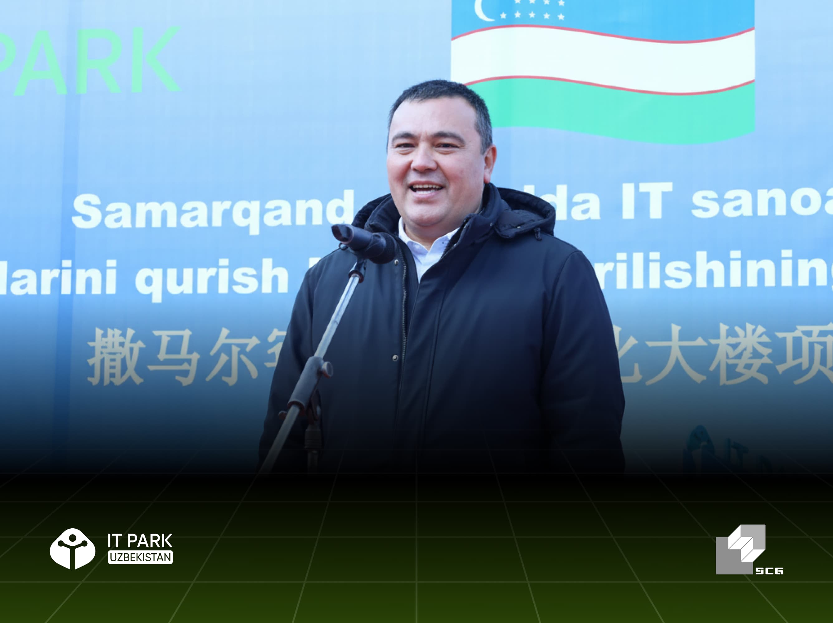 Construction of a new IT Park has started in Samarkand