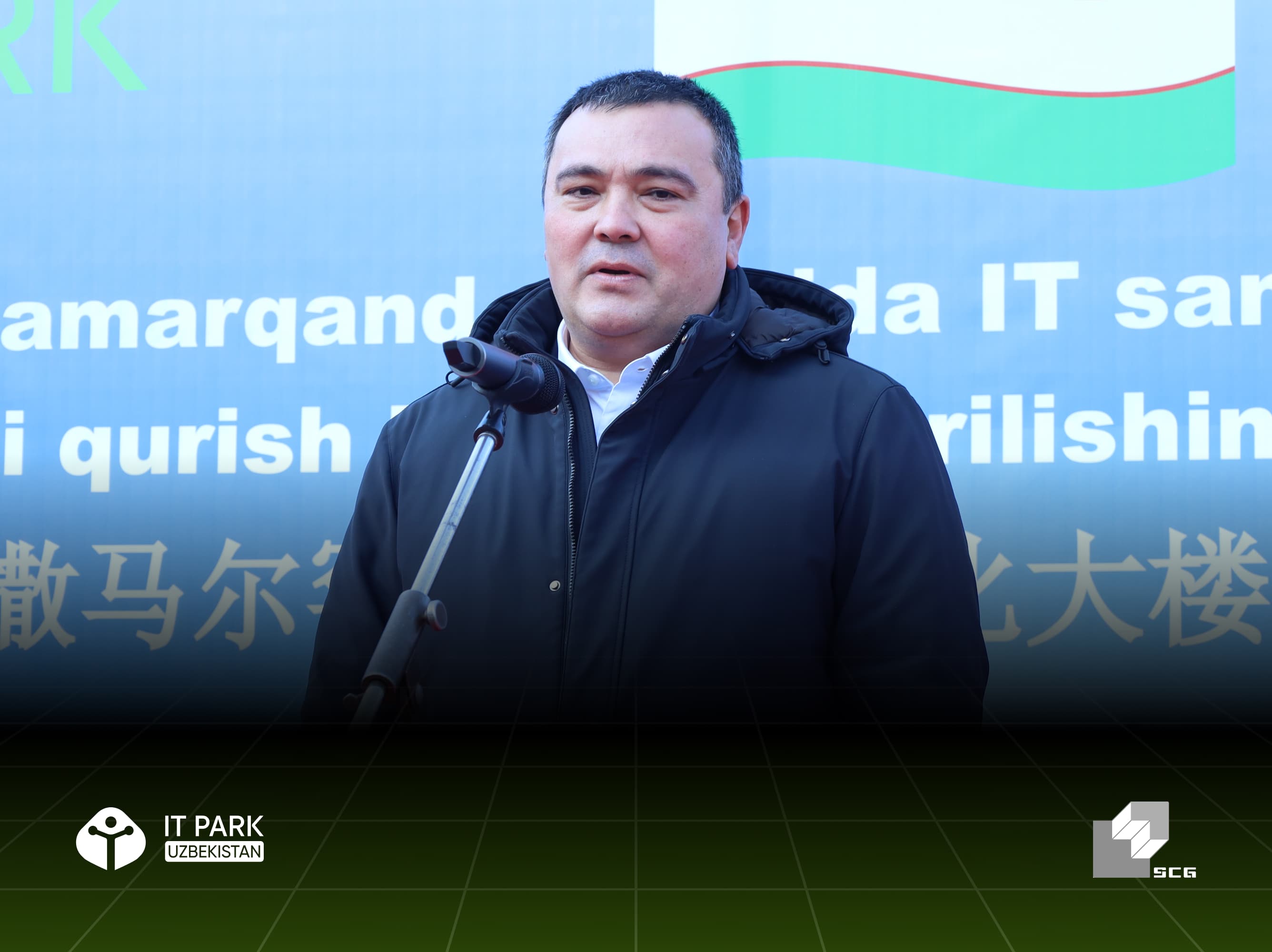 Construction of a new IT Park has started in Samarkand