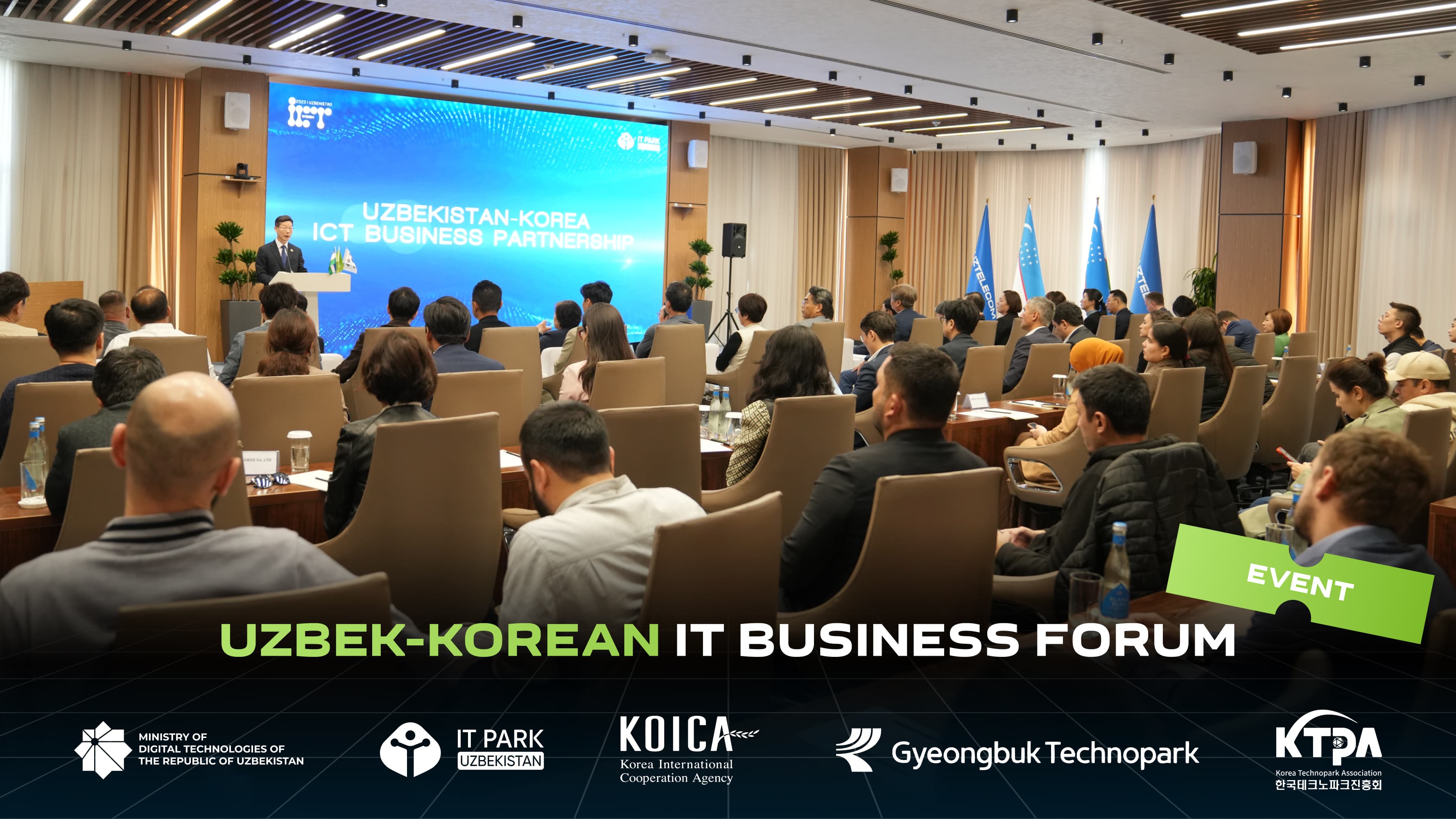 Uzbek-Korean IT Business Forum: New Horizons of Cooperation in Information Technology