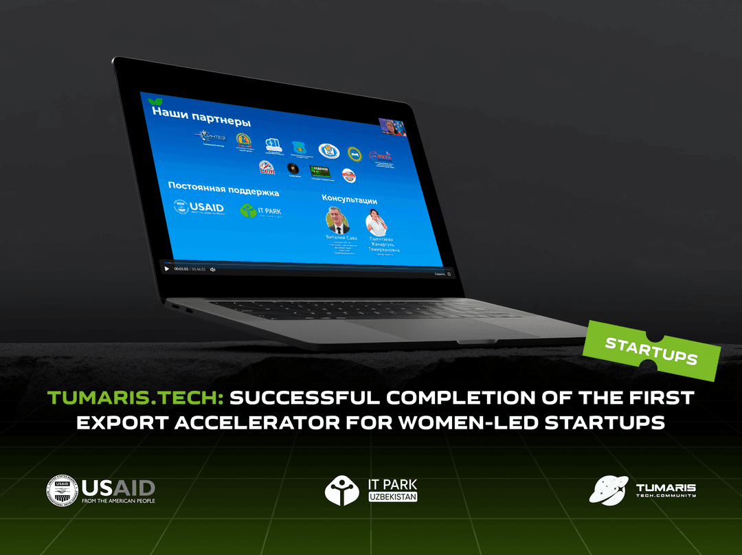 Tumaris.Tech: Successful Completion of the First Export Accelerator for Women-Led Startups