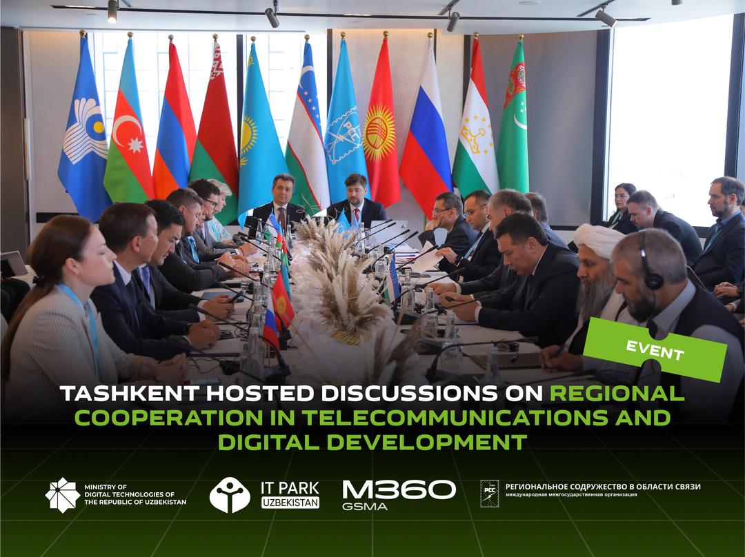 Tashkent Hosted Discussions on Regional Cooperation in Telecommunications and Digital Development