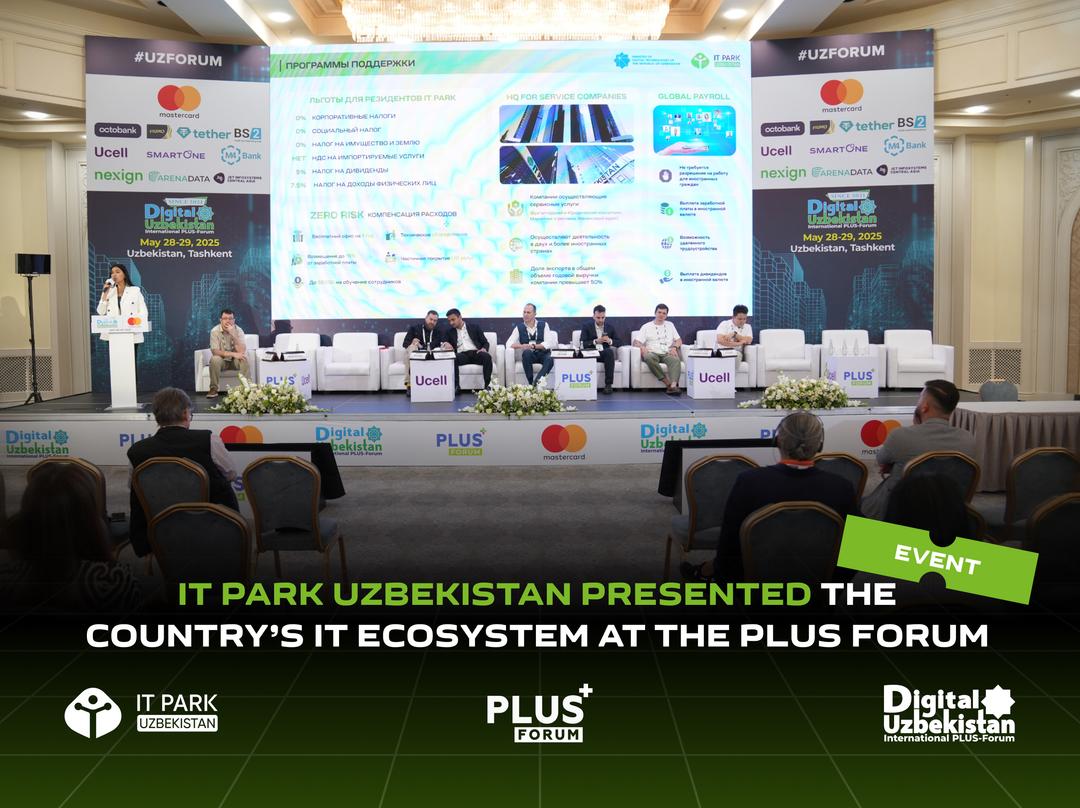 IT Park Uzbekistan Presented the Country’s IT Ecosystem at the PLUS Forum