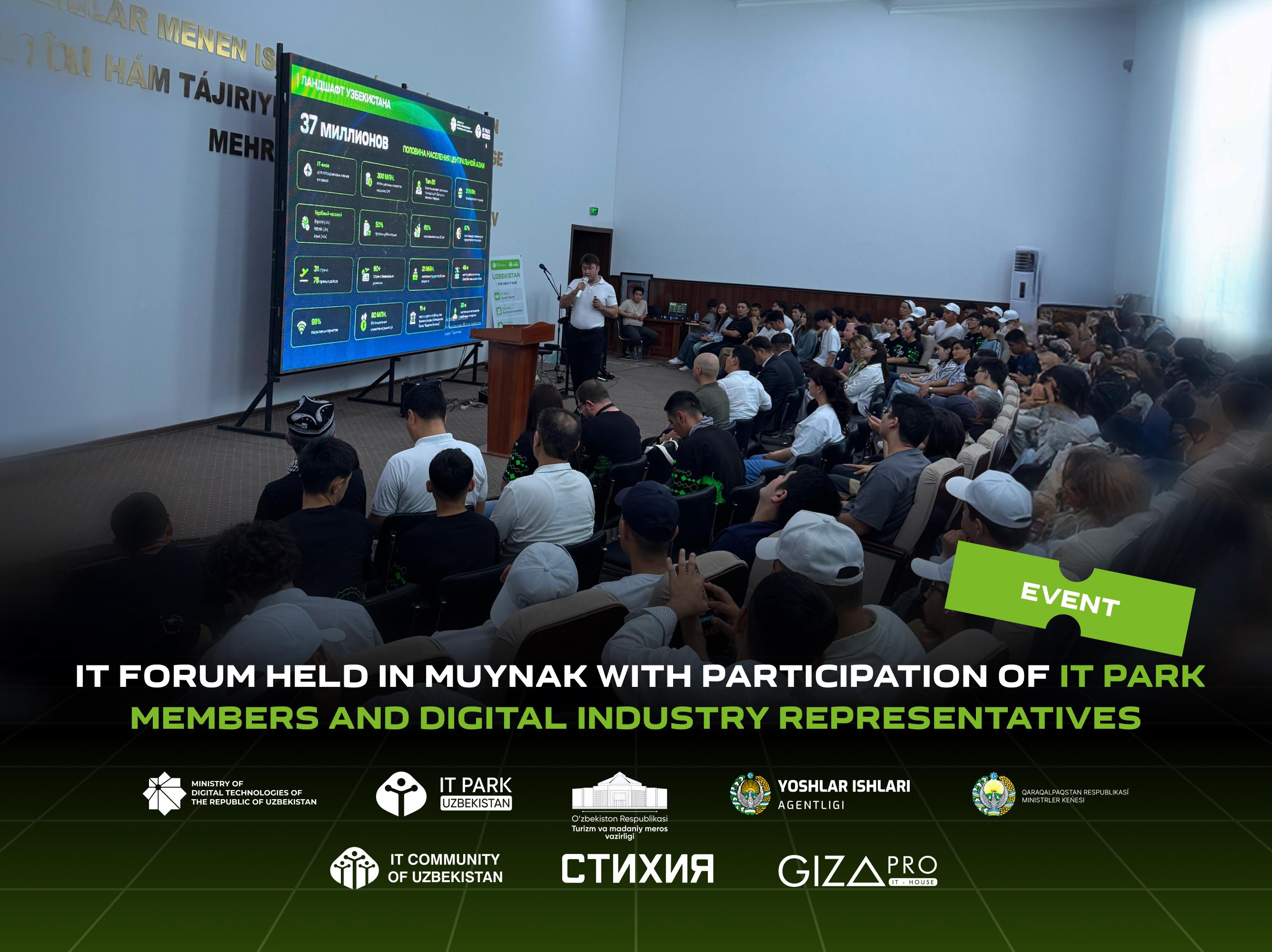 IT Forum Held in Muynak with Participation of IT Park Members and Digital Industry Representatives